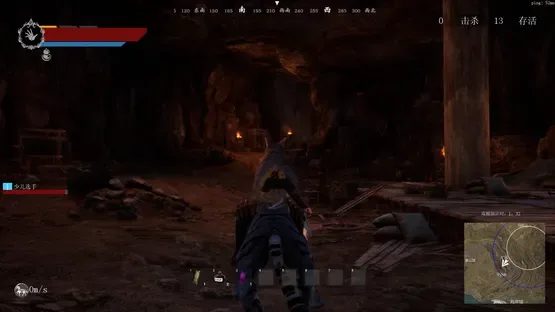 Nine Trials screenshot 6