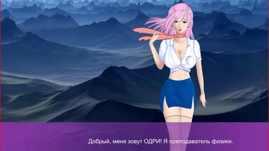Hentai University 2: Biology course screenshot 3