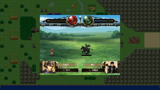 三国佣兵传奇 cover