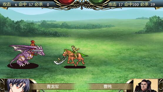 三国佣兵传奇 screenshot 3