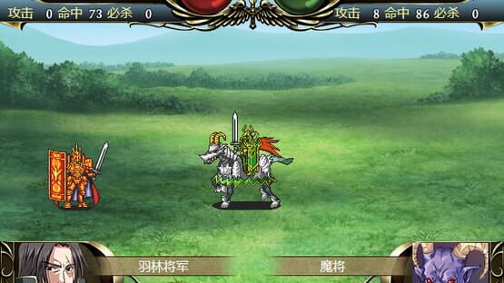 三国佣兵传奇 screenshot 4