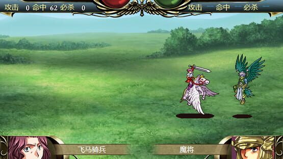 三国佣兵传奇 screenshot 5
