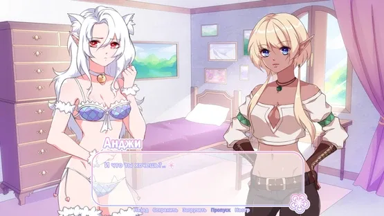 My Goddess of Love screenshot 2