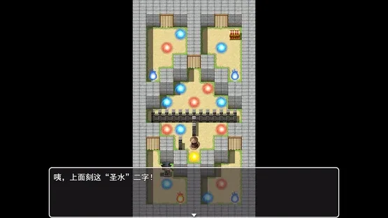 Soul Room screenshot 3
