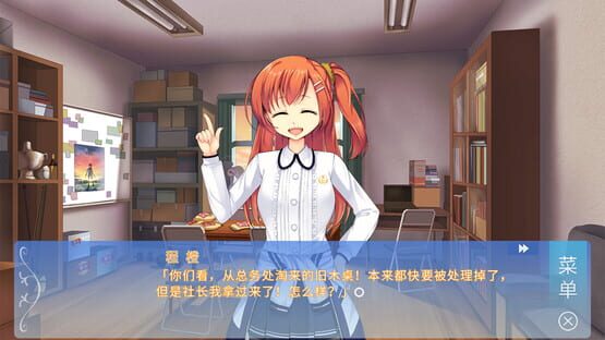 The Best Stories, The Best Time for Us screenshot 4