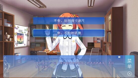 The Best Stories, The Best Time for Us screenshot 3