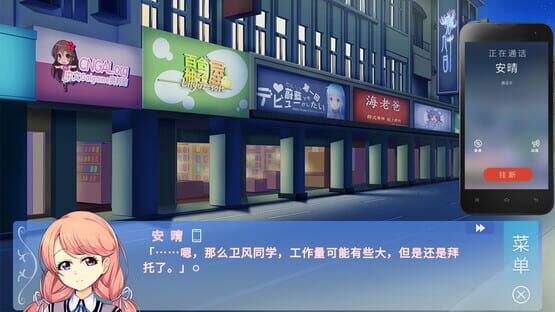 The Best Stories, The Best Time for Us screenshot 2