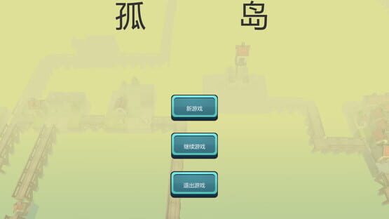 Isolated Island cover