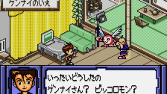 Digimon Adventure 02: D-1 Tamers Screenshot