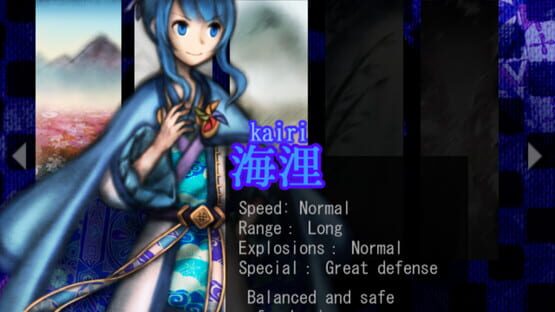 Murasaki Tsurugi cover