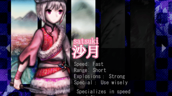 Murasaki Tsurugi Screenshot