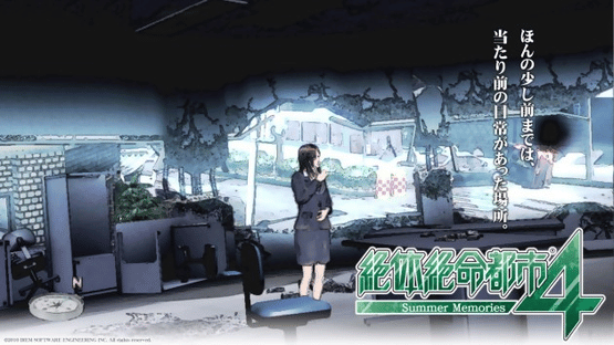 Zettai Zetsumei Toshi 4: Summer Memories Screenshot