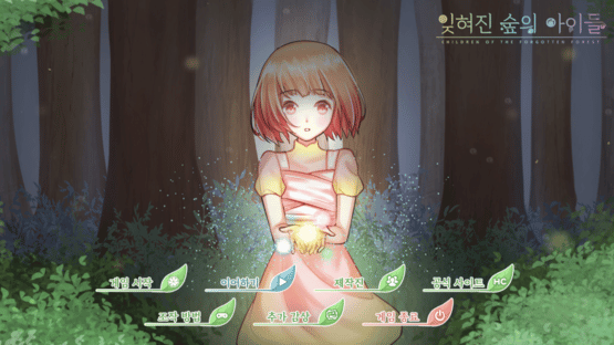 Forest of the Forgotten Children Screenshot