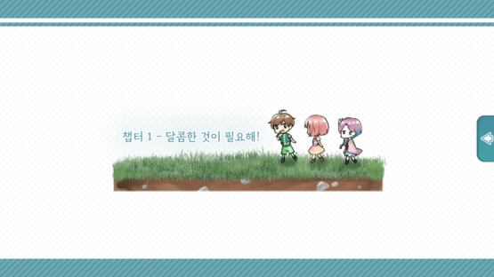 Forest of the Forgotten Children Screenshot