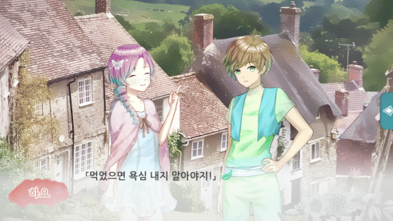 Forest of the Forgotten Children Screenshot