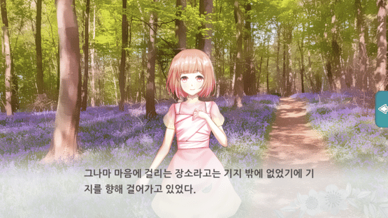 Forest of the Forgotten Children Screenshot