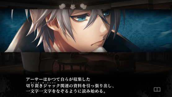 Murder Detective: Jack the Ripper Screenshot