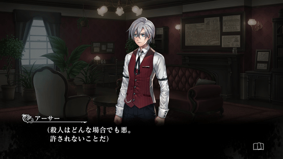 Murder Detective: Jack the Ripper Screenshot