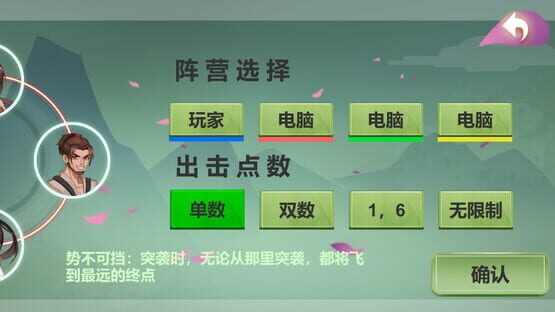 神马江湖 screenshot 3