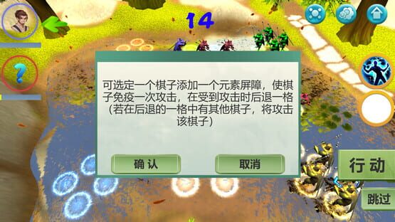 神马江湖 screenshot 5