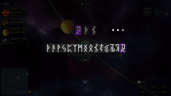 天罡星宿海 The sea of TianGang XinSu screenshot 6