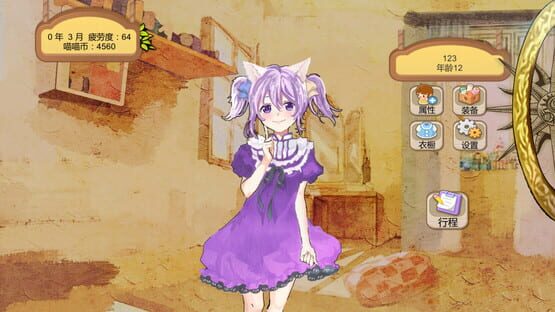 Her 2: I Want to See You Again cover