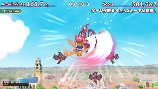 The Witchcraft of Skysword - 天翔と剣のウィッチクラフト screenshot 1