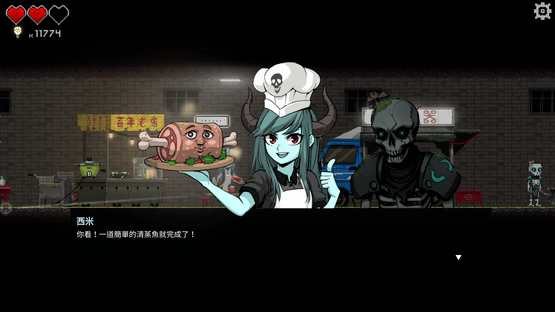Dungeon Munchies Screenshot