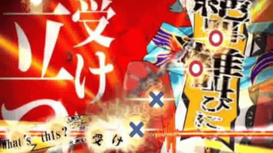 Bakumatsu Rock Screenshot