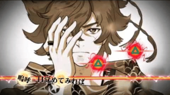 Bakumatsu Rock Screenshot