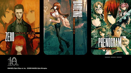 Steins;Gate: Divergencies Assort Screenshot