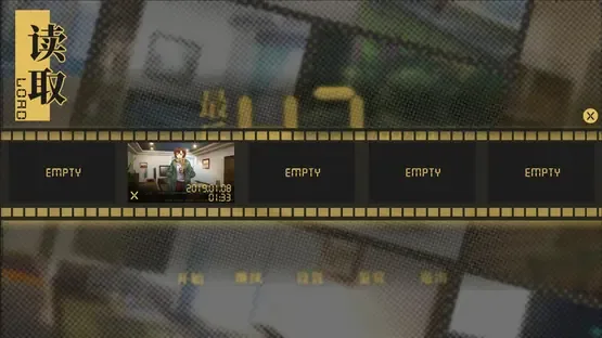 The Last 47 Hours screenshot 4