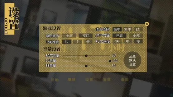 The Last 47 Hours screenshot 3