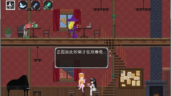 Successor of the Moon Screenshot
