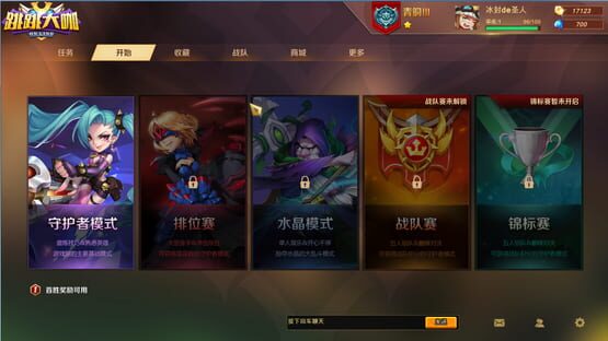 Jumping Master cover