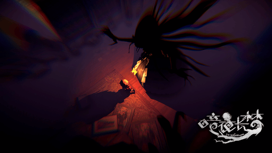 Nightmare (working title) Screenshot