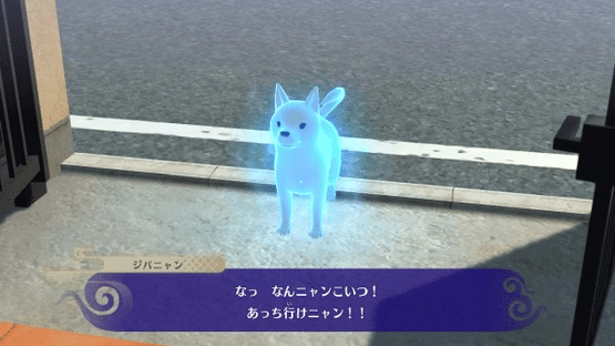 Yo-kai Watch 4 Screenshot