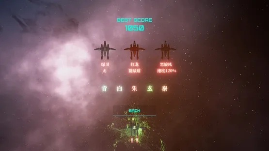 Long Sky gameplay screenshot 3