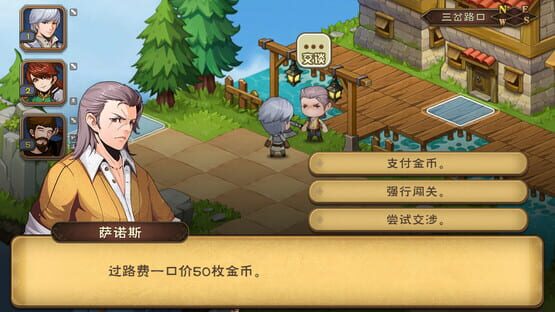 Puzzled Heroes cover