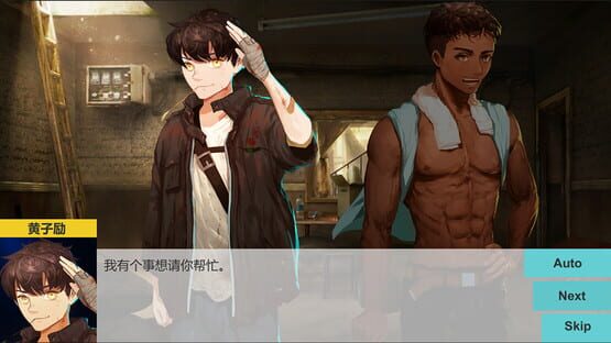 Virus Crisis screenshot 5