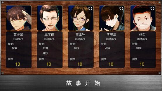 Virus Crisis screenshot 2