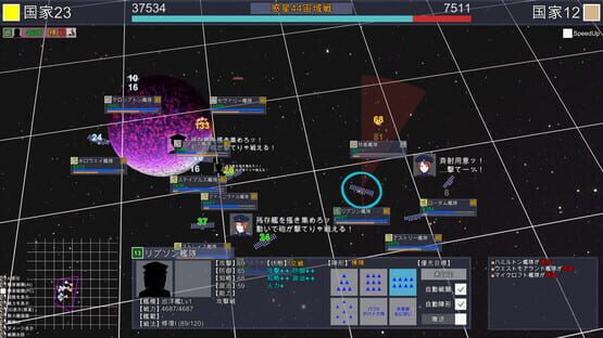 Rasen no Sora screenshot 5