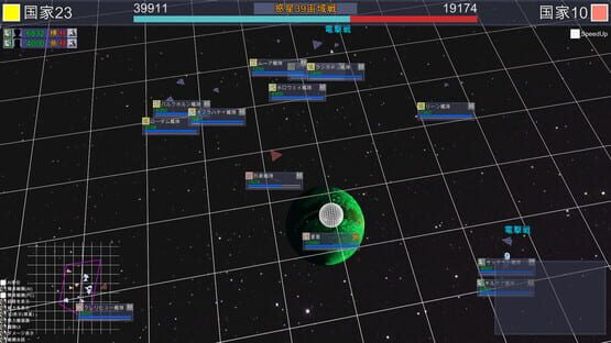 Rasen no Sora screenshot 4