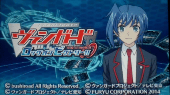 Cardfight!! Vanguard: Lock on Victory!! Screenshot