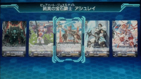 Cardfight!! Vanguard: Lock on Victory!! Screenshot