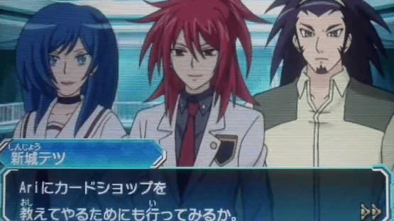 Cardfight!! Vanguard: Lock on Victory!! Screenshot