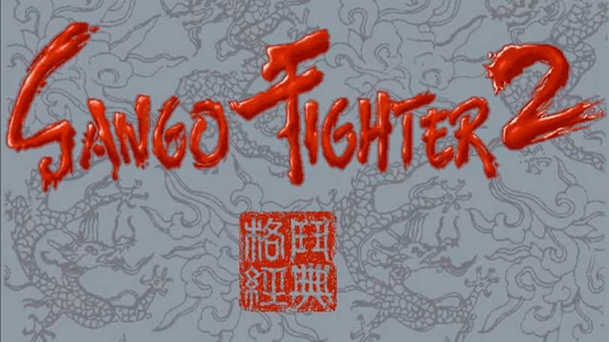 Sango Fighter 2 Screenshot