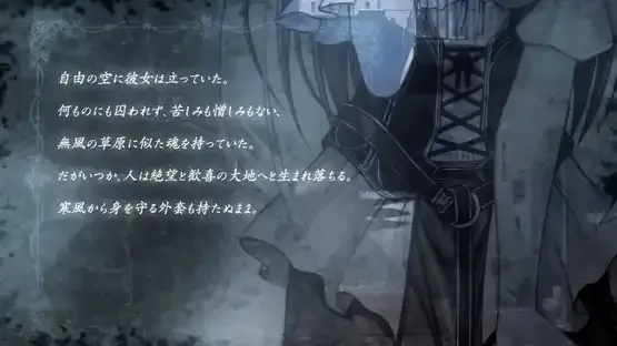 Aiyoku no Eustia: Angel's Blessing screenshot 1