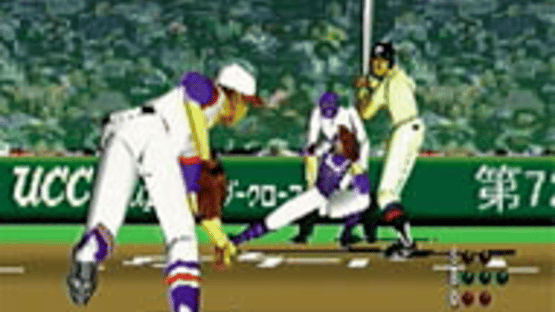 '98 Year Koushien Screenshot