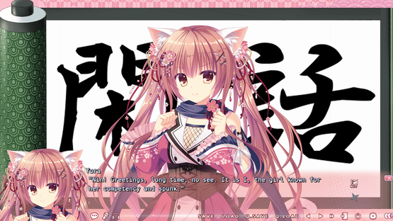 Neko-Nin ExHeart 2 Love +Plus Screenshot